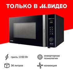 Микроволновая печь с грилем Toshiba MV-TC26TF(BK) MV-TC26TF(BK)