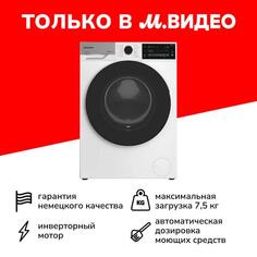 Стиральная машина узкая Grundig GW7 P77H21 W GW7 P77H21 W
