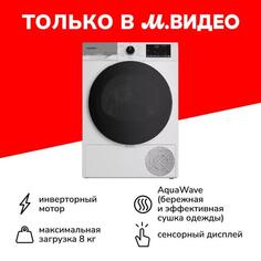 Сушильная машина Grundig GT75824D GT75824D