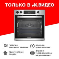 Электрический духовой шкаф Grundig GEBD11300X нержавеющая сталь GEBD11300X нержавеющая сталь
