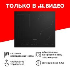 Встраиваемая индукционная панель независимая Grundig GIEI627474PN GIEI627474PN