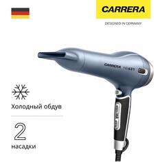 Фен Carrera №631 №631