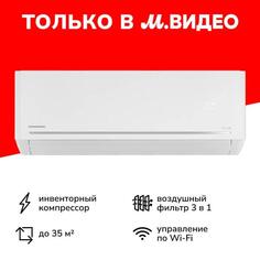 Сплит-система (инвертор) Grundig GRVPO 120/GRVPO 121 GRVPO 120/GRVPO 121