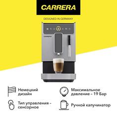 Кофемашина Carrera CRC655 серая CRC655 серая