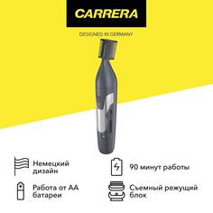 Триммер Carrera №525 №525