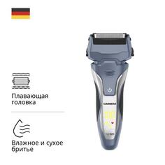 Электробритва Carrera №520 №520