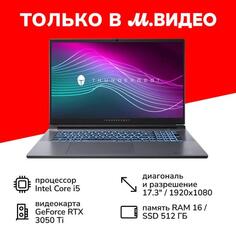 Ноутбук игровой Thunderobot 911 Plus X /17.3"/Core i5-12450H/16/512/RTX 3050 Ti /Win/Grey 911 Plus X /17.3"/Core i5-12450H/16/512/RTX 3050 Ti /Win/Grey