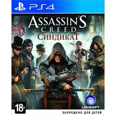 PS4 игра Ubisoft Assassins Creed: Синдикат Assassins Creed: Синдикат