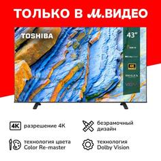 Телевизор Toshiba 43C350LE 43C350LE