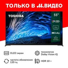 Телевизор Toshiba 55X9900LE 55X9900LE