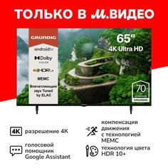 Телевизор Grundig 65 GHU 7830 65 GHU 7830