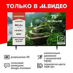 Телевизор Grundig 75 GHU 7830 75 GHU 7830