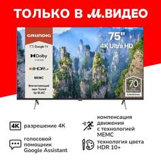 Телевизор Grundig 75 GHU 7930 75 GHU 7930