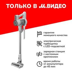 Пылесос ручной (handstick) Grundig VCP 3130 L VCP 3130 L