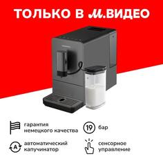 Кофемашина Grundig KVA 4832 KVA 4832