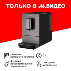 Кофемашина Grundig KVA 4830 KVA 4830