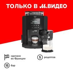 Кофемашина Krups Arabica Latte EA819N10 Arabica Latte EA819N10