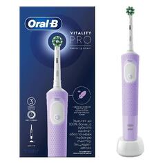 Электрическая зубная щетка Oral-B Vitality Pro Protect X Clean сиреневая Vitality Pro Protect X Clean сиреневая