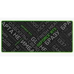 Игровой коврик Red Square RTX Edition XXL (RSQ-40041) RTX Edition XXL (RSQ-40041)