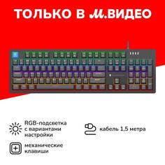 Игровая клавиатура Thunderobot KG3104R KG3104R