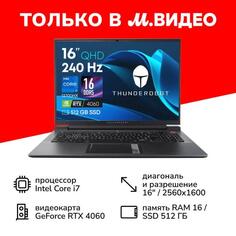 Ноутбук игровой Thunderobot Zero G3 Pro 7/16"/Core i7-13700HX/16/512/RTX 4060/Win/Grey Zero G3 Pro 7/16"/Core i7-13700HX/16/512/RTX 4060/Win/Grey