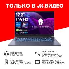 Ноутбук игровой Thunderobot 911 Plus G3 Pro 7/17.3"/Core i7-13700H/16/512/RTX 4060/Win/Grey 911 Plus G3 Pro 7/17.3"/Core i7-13700H/16/512/RTX 4060/Win/Grey