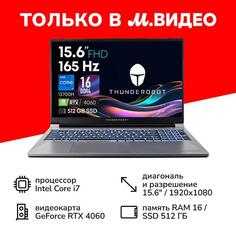 Ноутбук игровой Thunderobot 911 M G3 Pro 7/15.6"/Core i7-13700H/16/512/RTX 4060/Win/Grey 911 M G3 Pro 7/15.6"/Core i7-13700H/16/512/RTX 4060/Win/Grey