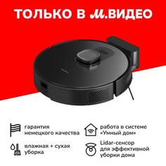 Робот-пылесос Grundig VCR 6230 VCR 6230