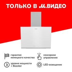 Вытяжка Grundig GDSP2464BWSC белая GDSP2464BWSC белая