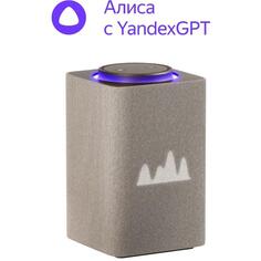 Умная колонка Яндекс Станция Макс с Алисой на YaGPT, с Zigbee, бежевый (65Вт) (YNDX-00053E) Станция Макс с Алисой на YaGPT, с Zigbee, бежевый (65Вт) (YNDX-00053E)