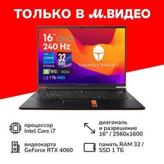 Ноутбук игровой Thunderobot Zero G3 Max L Or/16"/Core i7-13700HX/32/1TB/RTX 4060/Win/Orange Zero G3 Max L Or/16"/Core i7-13700HX/32/1TB/RTX 4060/Win/Orange