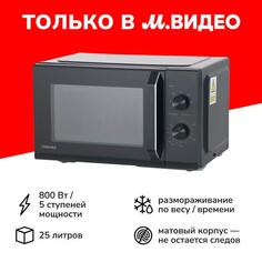 Микроволновая печь соло Toshiba MW3-MM25PE(BK) черная MW3-MM25PE(BK) черная
