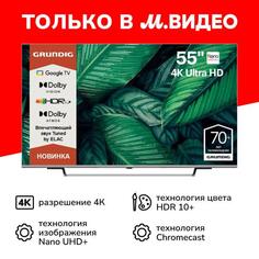 Телевизор Grundig 55 NANO GH 8100 55 NANO GH 8100
