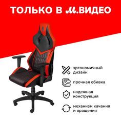 Кресло компьютерное игровое Thunderobot E301 Rampage (JM03N2006RU) E301 Rampage (JM03N2006RU)