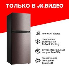 Холодильник Toshiba GR-RT559WE-PMJ(37) бронзовый/коричневый GR-RT559WE-PMJ(37) бронзовый/коричневый