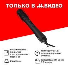 Фен-щетка Grundig HS 7082 HS 7082