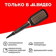 Расческа-выпрямитель Grundig HB 7150 HB 7150