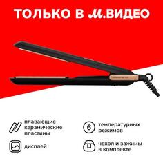 Выпрямитель волос Grundig HS 7030 HS 7030
