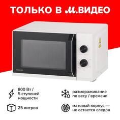 Микроволновая печь соло Toshiba MW3-MM25PE(WH) белая MW3-MM25PE(WH) белая