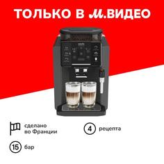 Автоматическая кофемашина Krups Sensation C50 EA910810 Sensation C50 EA910810