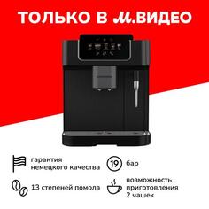 Кофемашина Grundig KVA 6230 KVA 6230
