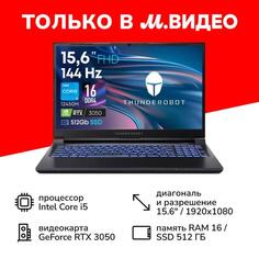 Ноутбук игровой Thunderobot 911S Core D/15.6"/Core i5-12450H/16/512/RTX 3050/noOS/Black 911S Core D/15.6"/Core i5-12450H/16/512/RTX 3050/noOS/Black