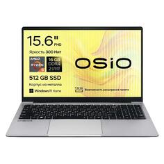 Ноутбук OSiO FocusLine F150a-004/15.6"/AMD Ryzen 5 5560U/16/512/Win/Grey FocusLine F150a-004/15.6"/AMD Ryzen 5 5560U/16/512/Win/Grey