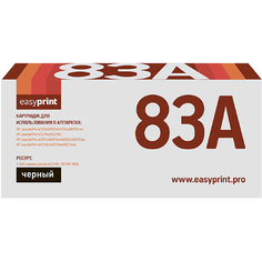 Картридж для лазерного принтера EasyPrint LH-83A/HP 83A LH-83A/HP 83A