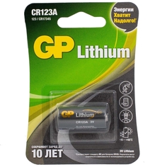 Батарея GP CR123 (GPCR123AE-2CR1) CR123 (GPCR123AE-2CR1)