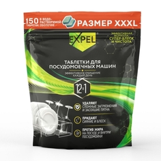 Таблетки для посудомоечной машины Expel Фрау Гретта, 150 шт Фрау Гретта, 150 шт