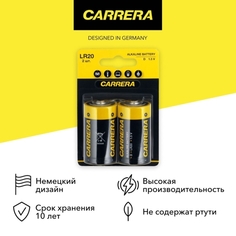 Батарейки Carrera №752 №752