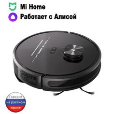 Робот-пылесос Viomi V3 Absolut (V-RVCLM22A) V3 Absolut (V-RVCLM22A)