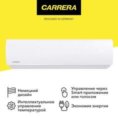 Умная сплит-система Carrera CRCA120 CRCA120