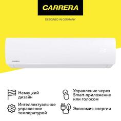 Умная сплит-система Carrera CRCA180 CRCA180